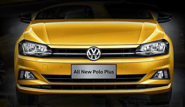 尺寸暴增叫板飞度 全新一代大众Polo Plus将于今日晚间18:30正式上市