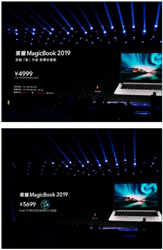 荣耀MagicBook 2019 Intel版发布：4999元起