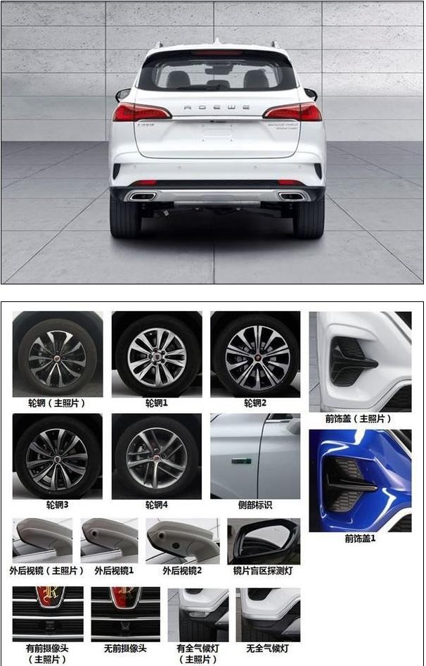 荣威RX5 MAX混动版将于11月上市：1.5T+电动机 油耗低至1.4L