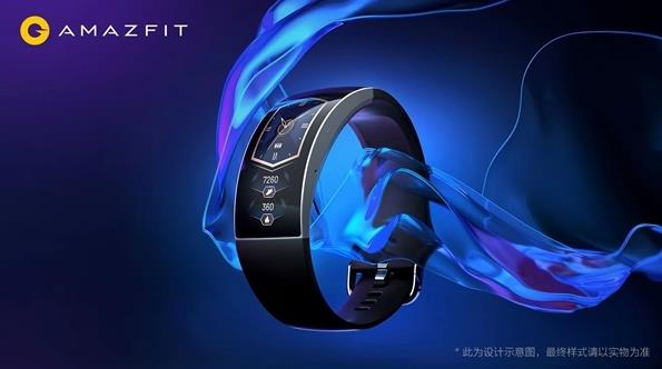 来自未来的手表 Amazfit X将于2020年上半年量产