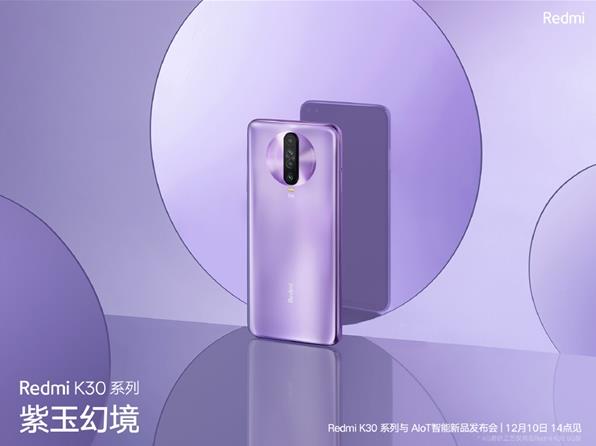 Redmi K30首发索尼IMX686：1.6μm大像素/支持硬件级直出6400万