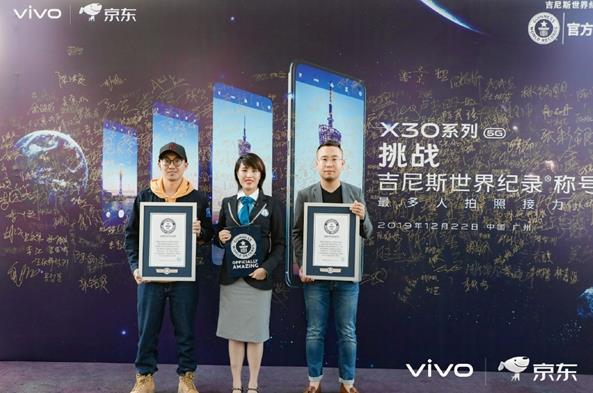 vivo创吉尼斯纪录：546人共用X30 Pro挑战拍照接力