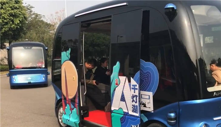 全球首批量产的L4级别无人驾驶巴士在佛山千灯湖公园投入使用