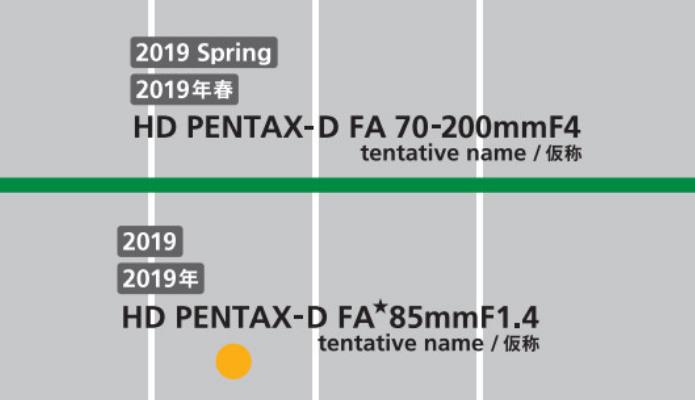 宾得HD PENTAX-D FA 70-200mm F4镜头即将发布 还将发布70-200mm f/4版和85mm远射变焦镜头