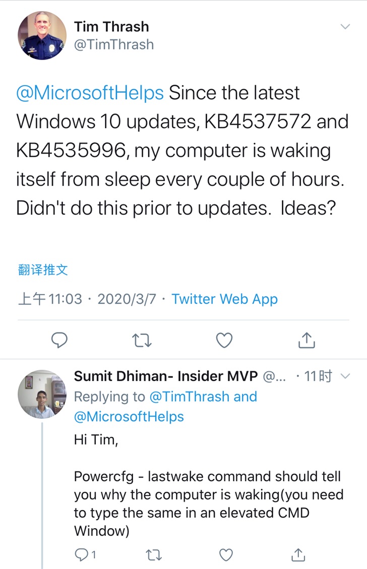 微软 KB4535996 Bug：无法让PC处于睡眠状态