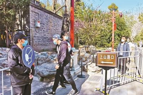 北京市属公园游客密度指数可实时查询
