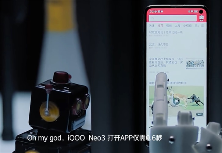 iQOO Neo3展示运行速度特性 打开app仅0.6秒