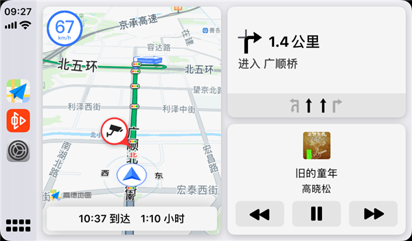 宝马：CarPlay新功能中国车主未来可免费使用