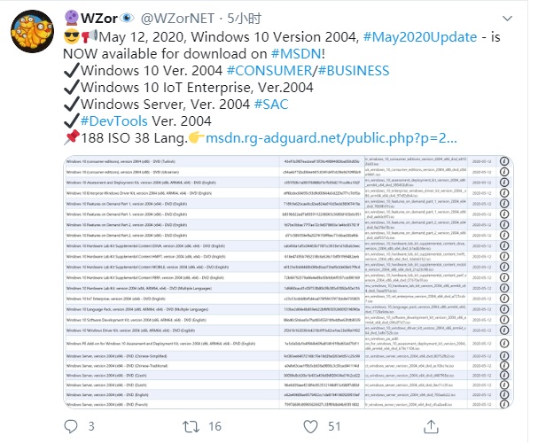 Windows10 2004 ISO镜像 已可在MSDN订阅网站上获得
