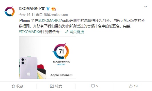 DXO：iPhone 11成绩音频测试总分71分 为第五名