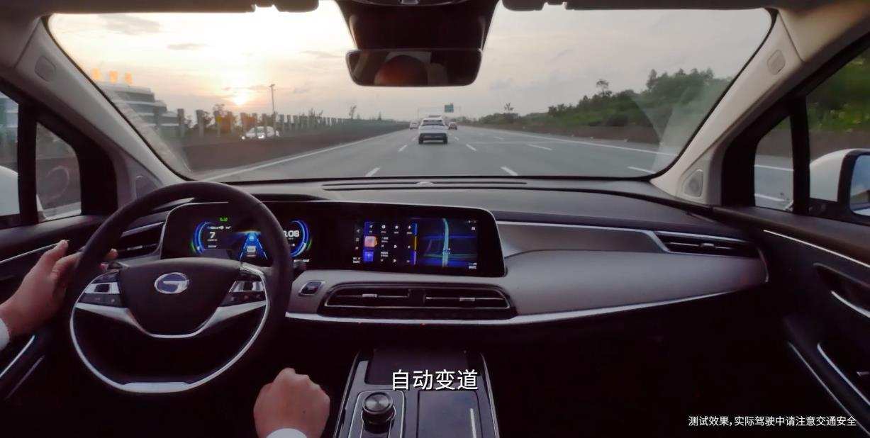 广汽发布Aion LX L3级自动驾驶实测视频：全速域自动驾驶 手动变道