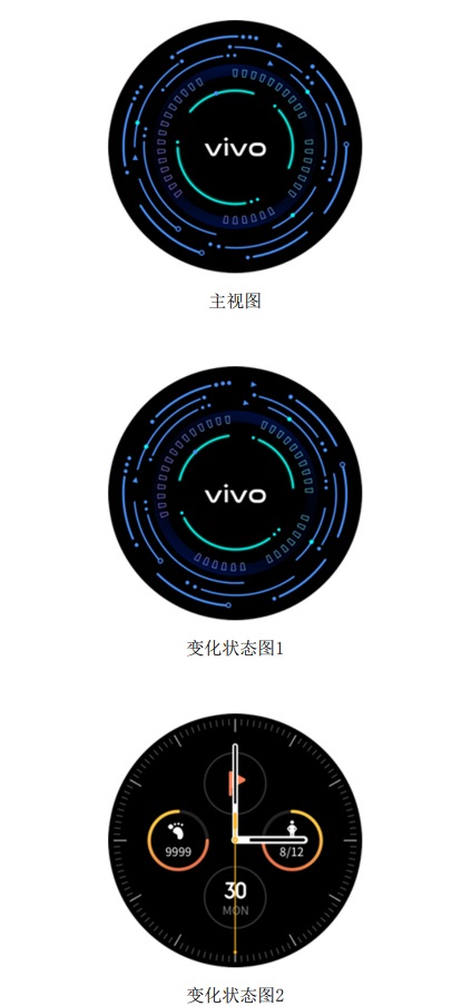 vivo智能手表vivo Watch有望于两个月以内发布：采用46mm圆形表盘
