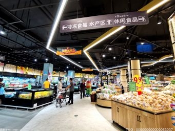 南宁山姆超市成立新公司 经营范围含食用农产品零售