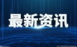 世界实时：扬州国资15亿元公司债券将于8月18日付息 利率3.54%