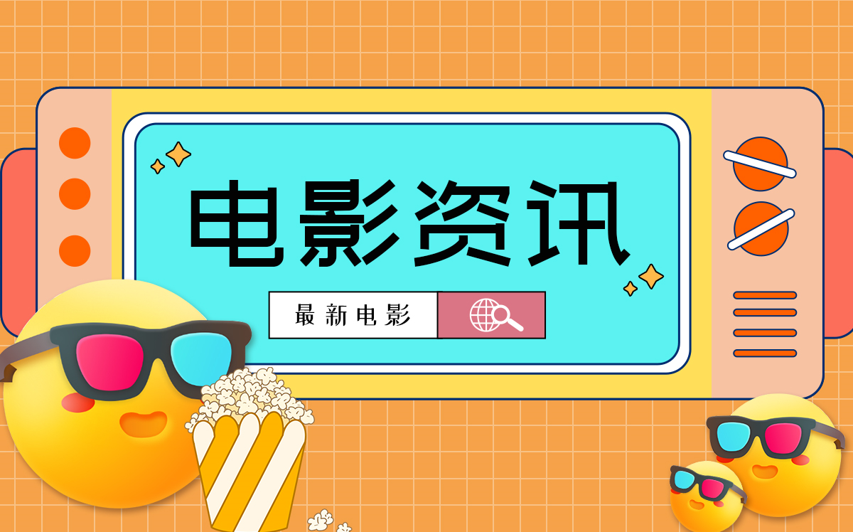 【全球新要闻】万科企业完成H股“以股代息” 新增H股532.61万股