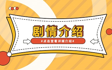 每日速看!高银金融：清盘呈请聆讯将押后至9月30日